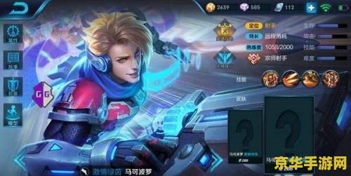 王者荣耀青训营什么 王者荣耀青训营：培养优秀电竞人才的摇篮