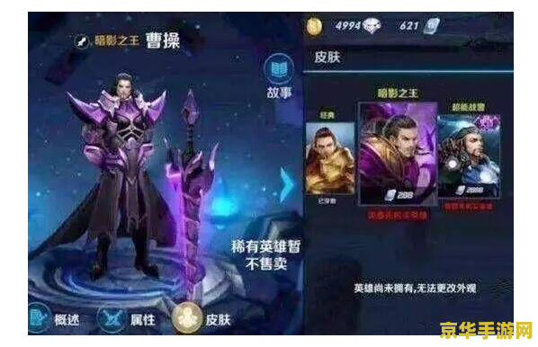 **魔兽世界狼人坐骑在哪买**