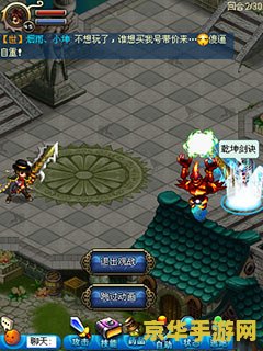 仙剑4搬石造路游戏攻略