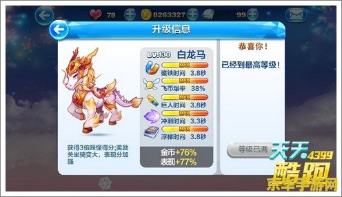 原神山中之物任务怎么通过 原神山中之物任务通关攻略