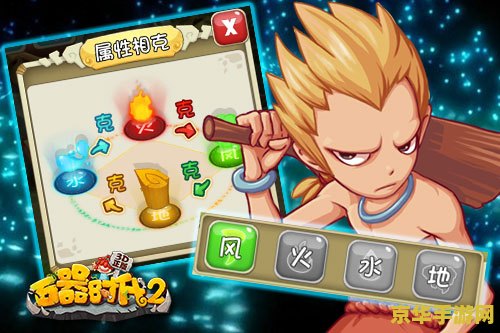 原神雷神用星镰还是西风 原神雷神：星镰与西风之抉择