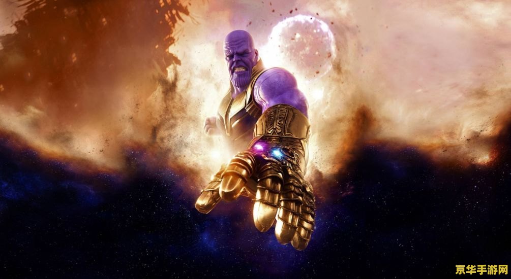 "复仇者联盟3结尾彩蛋"游戏相关内容分析