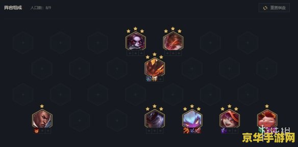 小恶魔阵容的游戏分析