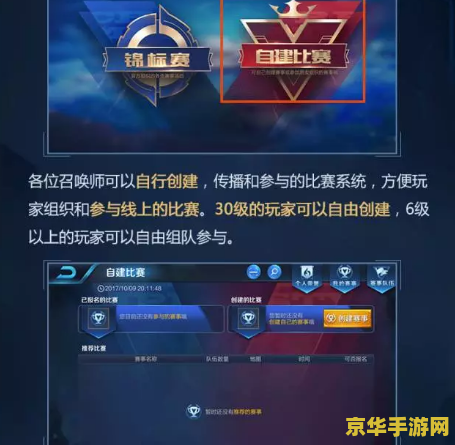 天龙八部帮派名字 天龙八部帮派名字：傲视群雄