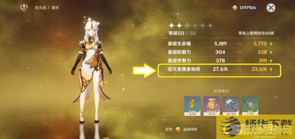 qq飞车复仇天使 QQ飞车：复仇天使