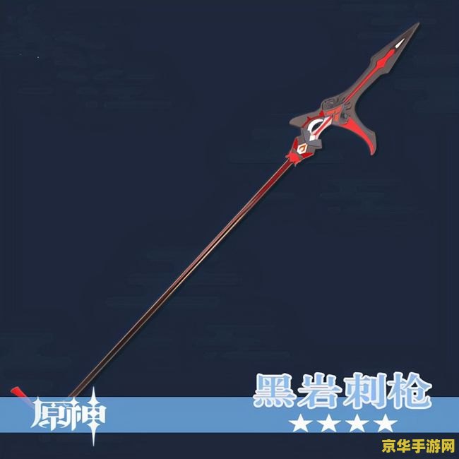 原神凝光用什么武器合适