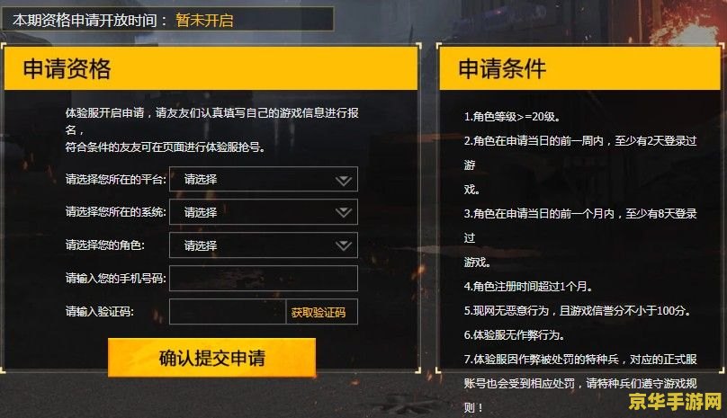 原神浓缩树脂是干嘛的 原神浓缩树脂是干嘛的