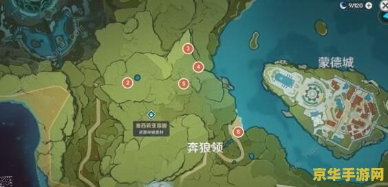 原神利露帕尔怎么消除大漩涡
