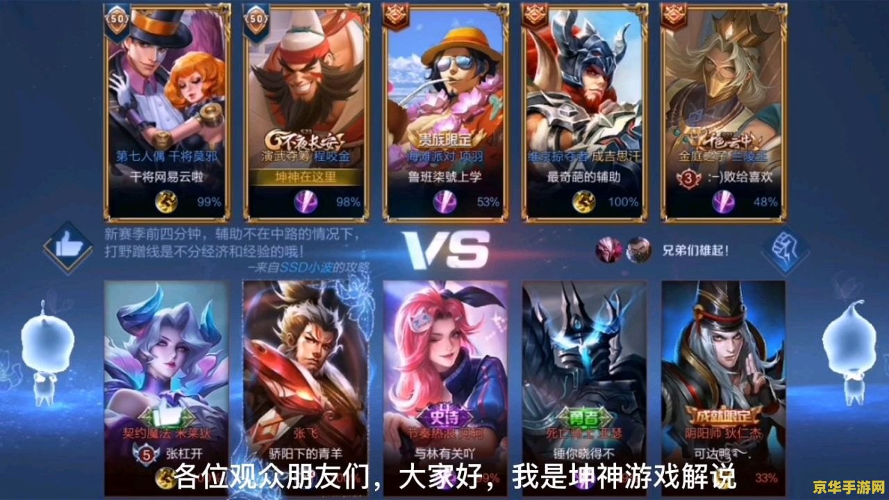 王者荣耀什么时候是3周年 王者荣耀三周年庆典：回顾与展望