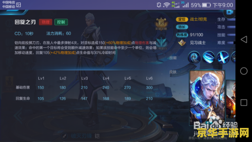 如何制作王者荣耀视频教学视频教学视频教学