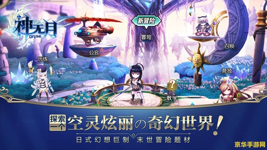 王者荣耀黄金过了是什么意思 王者荣耀黄金过了：挑战与机遇的交织**