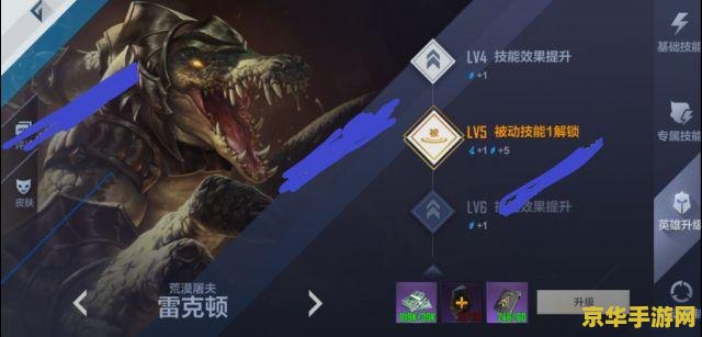 王者荣耀至尊宝号什么意思 王者荣耀至尊宝号：稀有账号的神秘魅力**