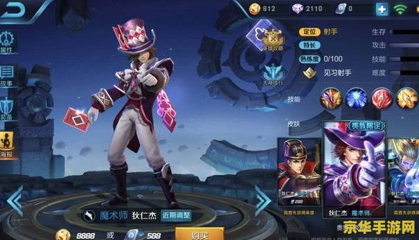 哥布林的冒险 游戏名称：哥布林的冒险