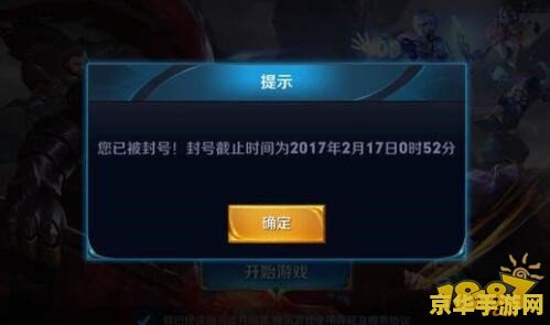 王者荣耀封号如何一年