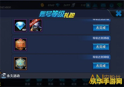 王者荣耀符文如何获得