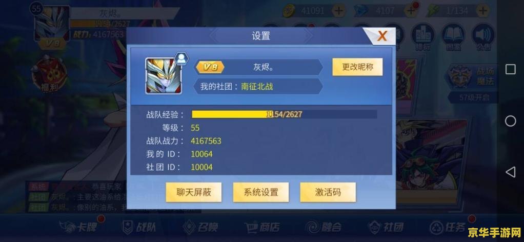 铭扬游戏修改器：游戏平衡的守护者