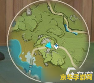 原神山中之物任务完成攻略