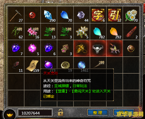 王者荣耀 荣耀战力什么用 王者荣耀 荣耀战力的用途**