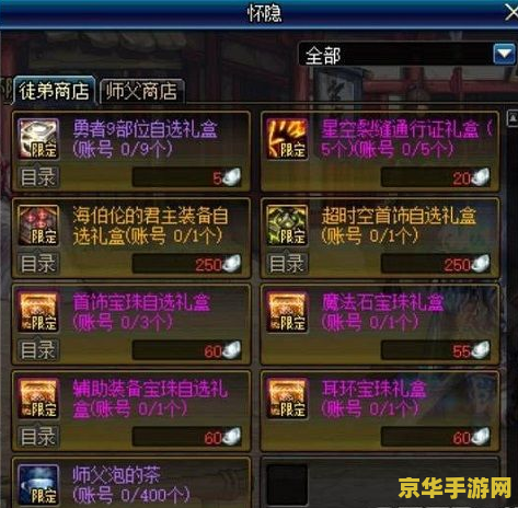 王者荣耀至尊宝号什么意思 王者荣耀至尊宝号：稀有账号的神秘魅力**