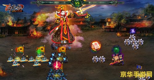 街机三国武将：英勇乱世，挥斥方遒