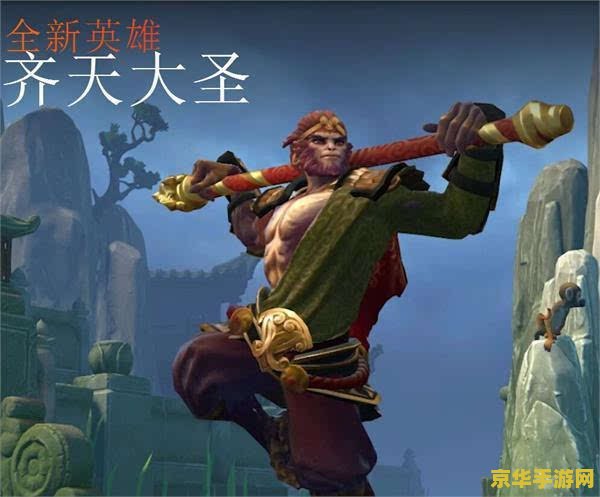 王者荣耀里面宝石是什么装备 王者荣耀：宝石装备的奥秘**
