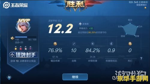 洛克王国宠物技能表 洛克王国宠物技能表