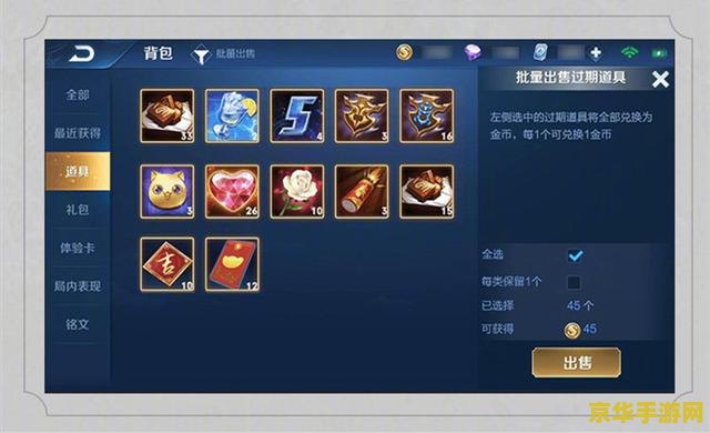 fgo第六章攻略 FGO第六章攻略：挑战与胜利的交响曲