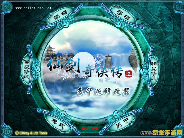 王者荣耀战队框是什么 王者荣耀战队框：荣誉与身份的象征**