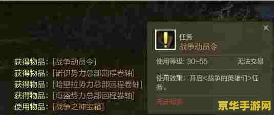 原神雷神天赋怎么升到11级 原神雷神天赋升到11级攻略