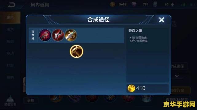 王者荣耀嗨氏什么梗 **王者荣耀嗨氏：从梗的诞生到影响力的扩散**