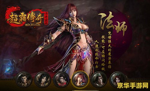 异世法师传奇txt 异世法师传奇