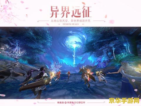 异世法师传奇txt 异世法师传奇