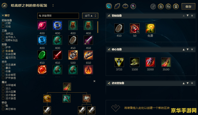 网络游戏网名 网络游戏网名