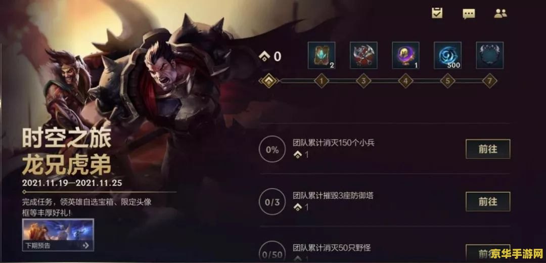 九阴真经三才阵