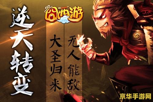 王者荣耀s10什么英雄值得买 王者荣耀S10赛季：英雄购买指南