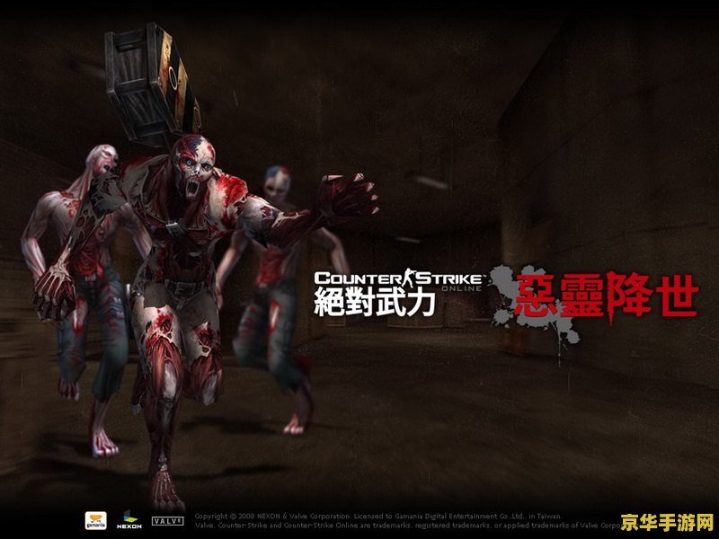 反恐精英cd key 反恐精英CD密钥