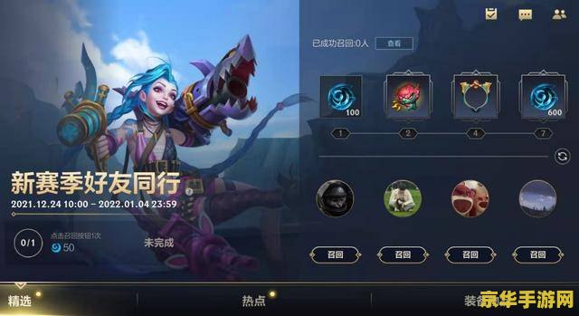塔防三国志武魂 塔防三国志武魂