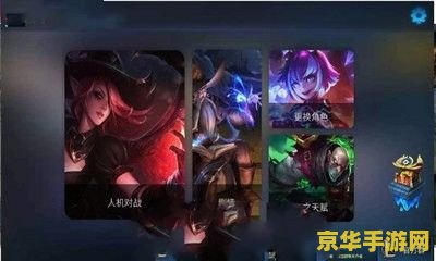 原神荒海破除结界五个机关攻略