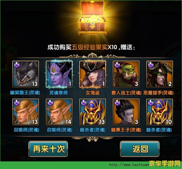 王者荣耀有什么吸引力 王者荣耀—— 探索其无法抗拒的吸引力