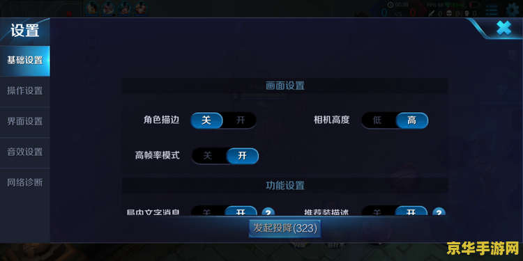 英雄联盟手游无限火力是什么 英雄联盟手游无限火力是什么