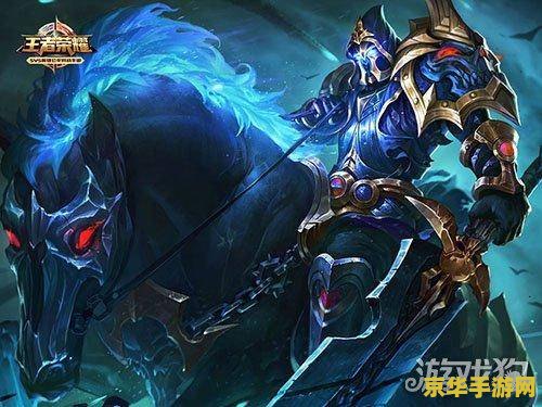 王者荣耀关公如何下马