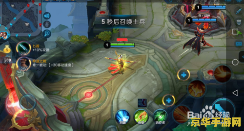 王者荣耀买装备如何买 王者荣耀：如何购买装备