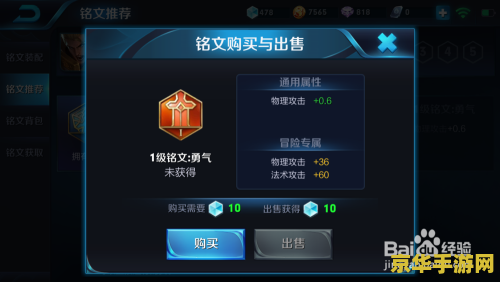 原神稻妻钓鱼鱼叉 稻妻钓鱼鱼叉：原神中的珍贵武器