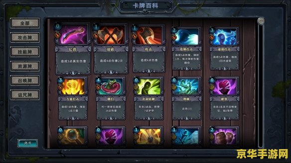 原神雷樱树第五个：游戏中的神秘元素与深度探索