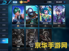 王者荣耀如何查看射程 王者荣耀:如何查看射程 王者荣耀如何查看射程 王者荣耀:如何查看射程