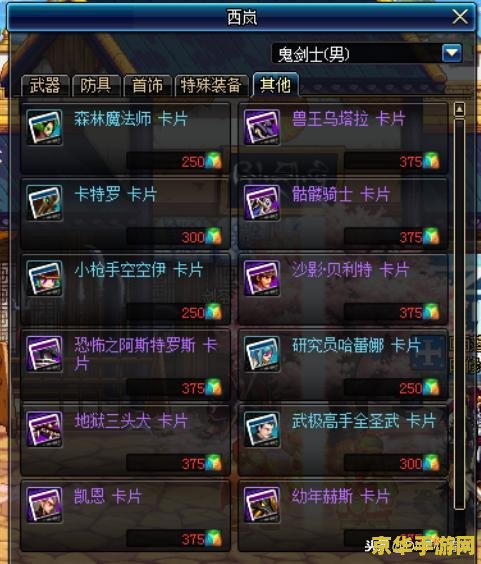 神鬼传奇推广员ID：探索神秘世界的无限魅力