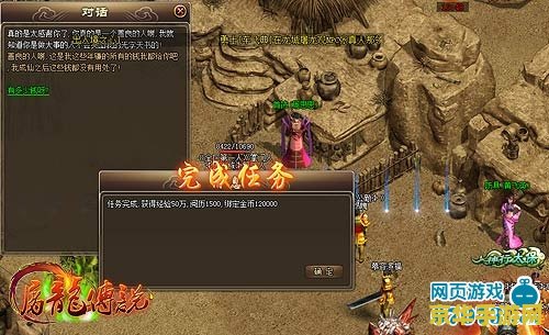 原神矿石 - 游戏中的珍贵资源