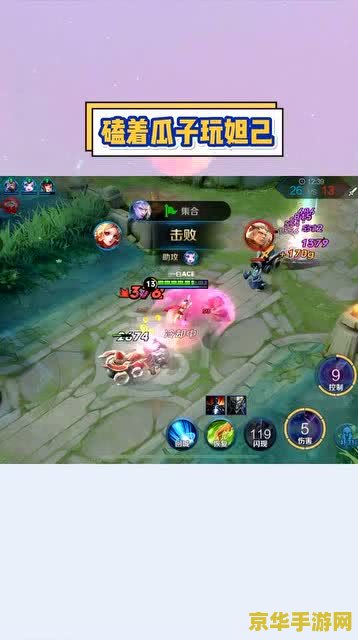 王者荣耀如何老小地图 王者荣耀如何老小地图