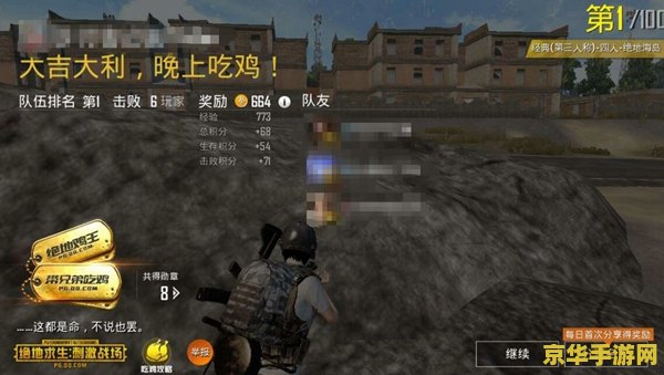 **英雄联盟猪妹攻略：野区霸主的崛起之路**