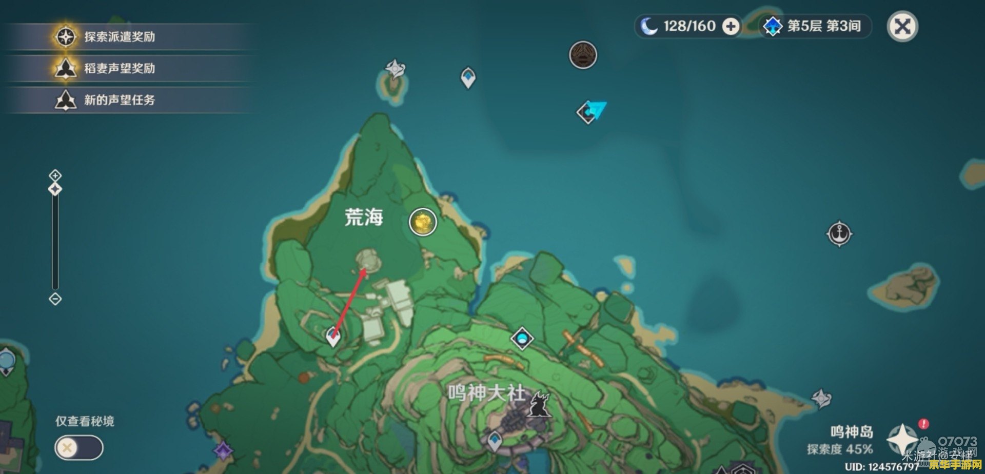 原神稻妻千门虚舟怎么解锁 原神稻妻千门虚舟解锁方法